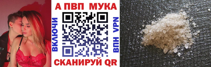 Альфа ПВП VHQ Берёзовский