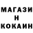 Метадон methadone Jocker_G