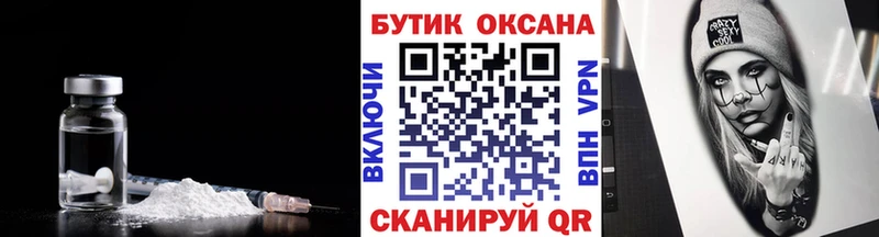 БУТИРАТ BDO  Берёзовский 