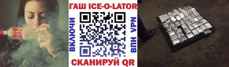 ГАШИШ 40% ТГК Берёзовский