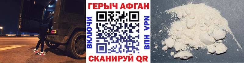 Героин афганец  OMG зеркало  Берёзовский 