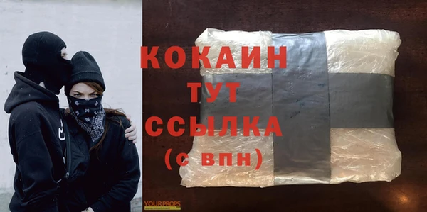 героин Богородицк