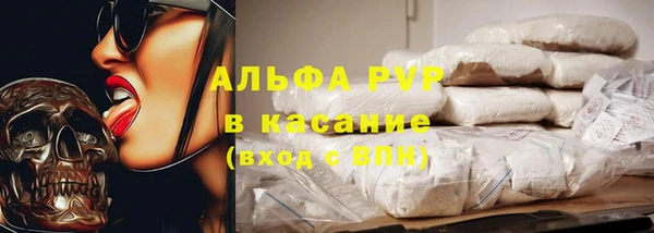 синтетический гашиш Белокуриха