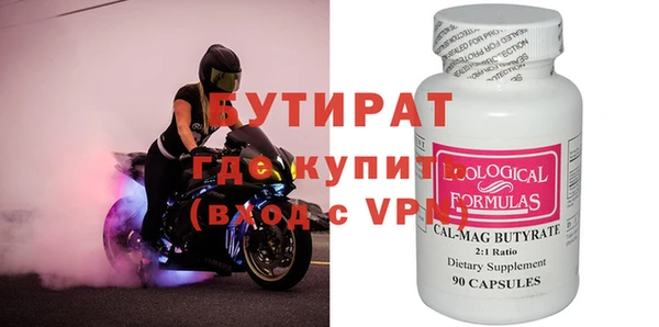 гидропоника Беломорск