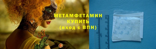 синтетический гашиш Белокуриха