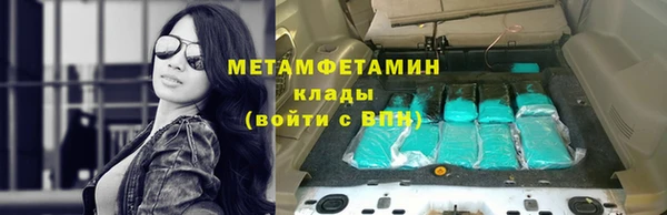 синтетический гашиш Белокуриха