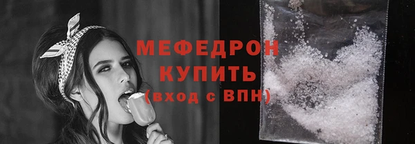 героин Богородицк