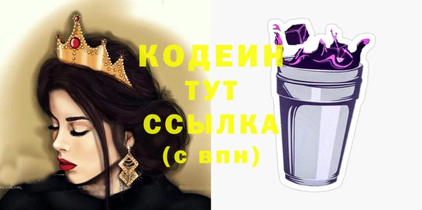 прущие грибы Белоозёрский