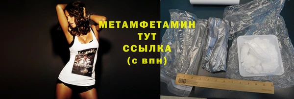синтетический гашиш Белокуриха