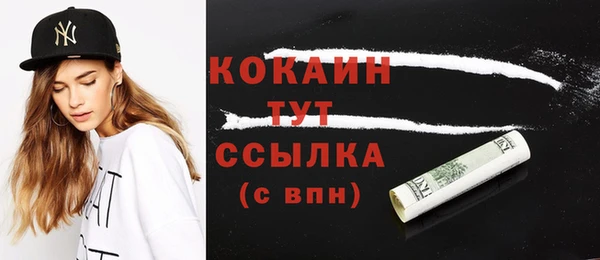 кокаин колумбия Богданович