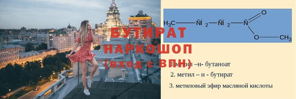 дмт Богородск
