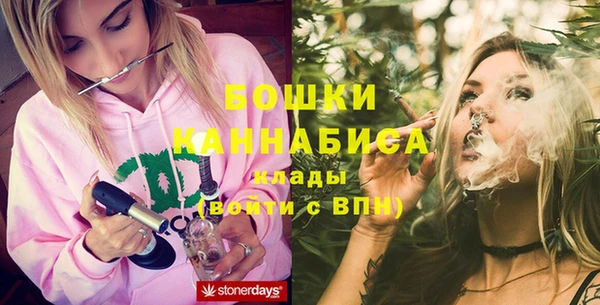 синтетический гашиш Белокуриха