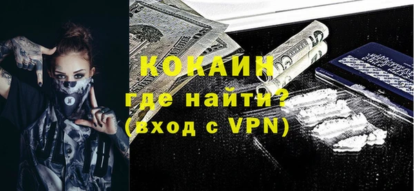 синтетический гашиш Белокуриха