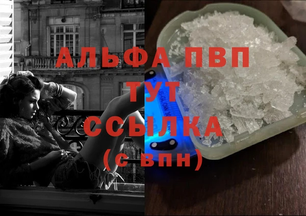 героин Богородицк