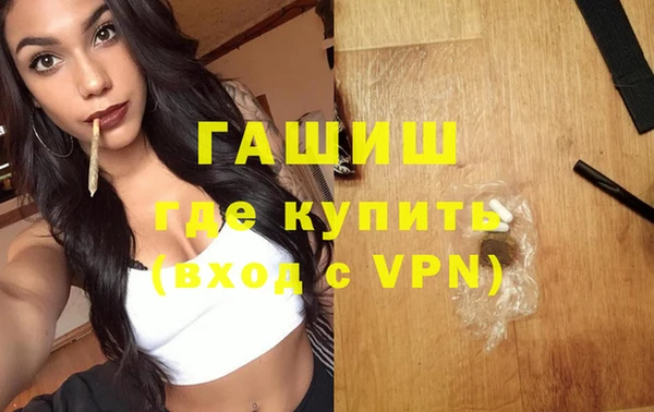 синтетический гашиш Белокуриха