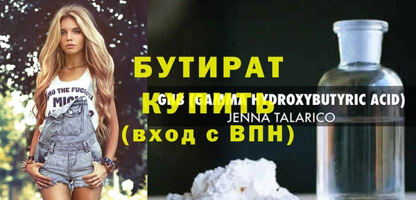 гидропоника Беломорск