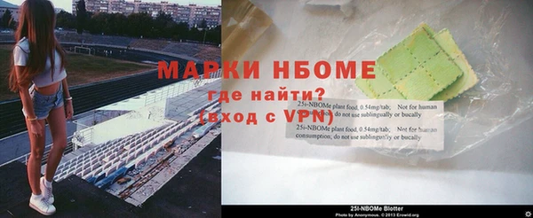 синтетический гашиш Белокуриха