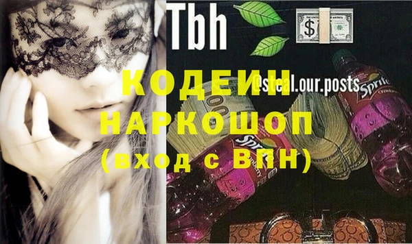 кокаин колумбия Богданович