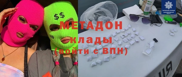 синтетический гашиш Белокуриха