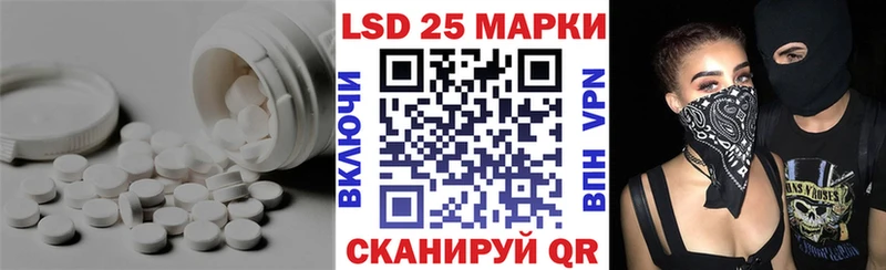 omg ТОР  Берёзовский  LSD-25 экстази кислота  дарнет шоп 