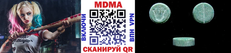 МДМА молли  Берёзовский 